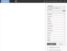 Tablet Screenshot of jintae.com